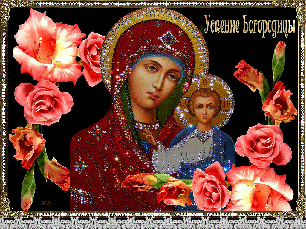 С праздником картинки гифки