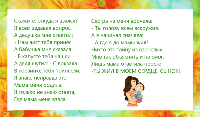 Конкурсы четверостиший