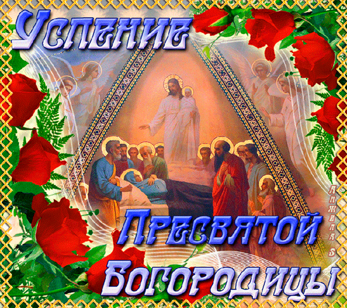Картинки гиф праздник