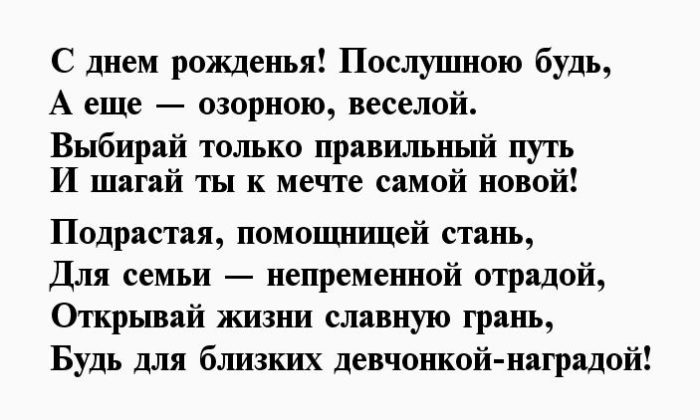 Картинки поздравления с днем рождение ребенку 5 лет