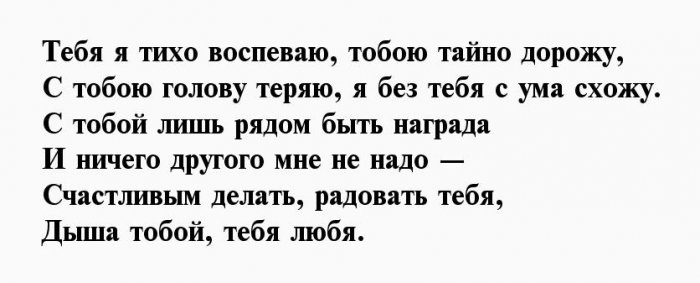 Люблю тебя до безумия картинки