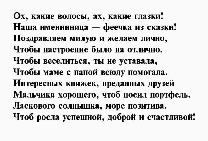 Картинки поздравления с днем рождение ребенку 5 лет