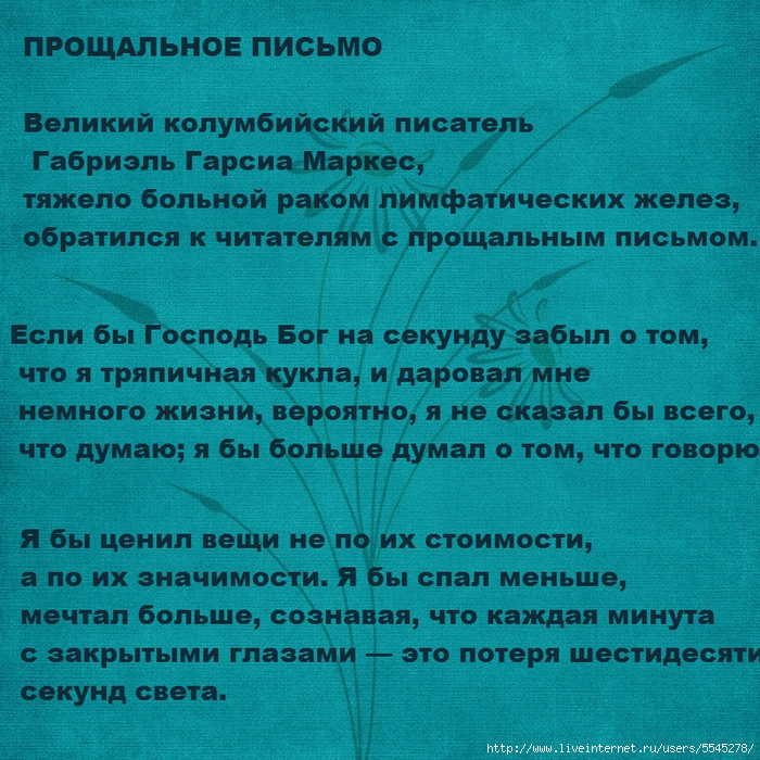 Прощание с коллегой при увольнении своими словами