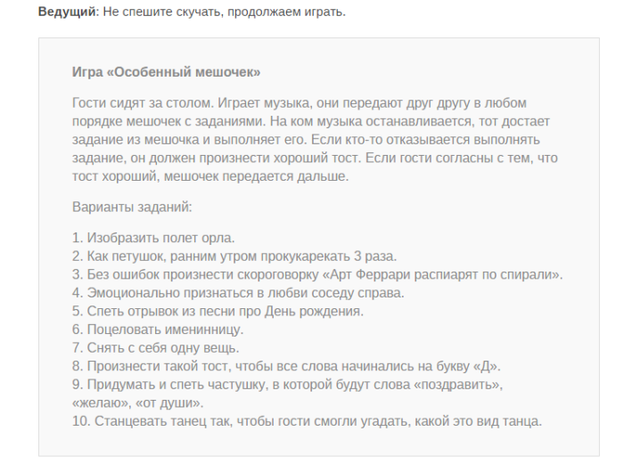 Проводы на работе сценарий. Пенсия сценарий. Сценарий проводы на пенсию. Сценарий проводы на пенсию женщины коллеги прикольные. Сценарии проводов на пенсию женщины.